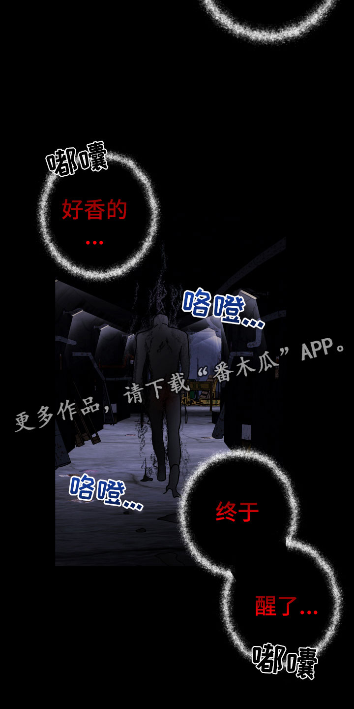 第9章：风雨欲来2