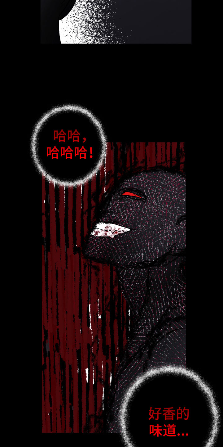 第9章：风雨欲来1