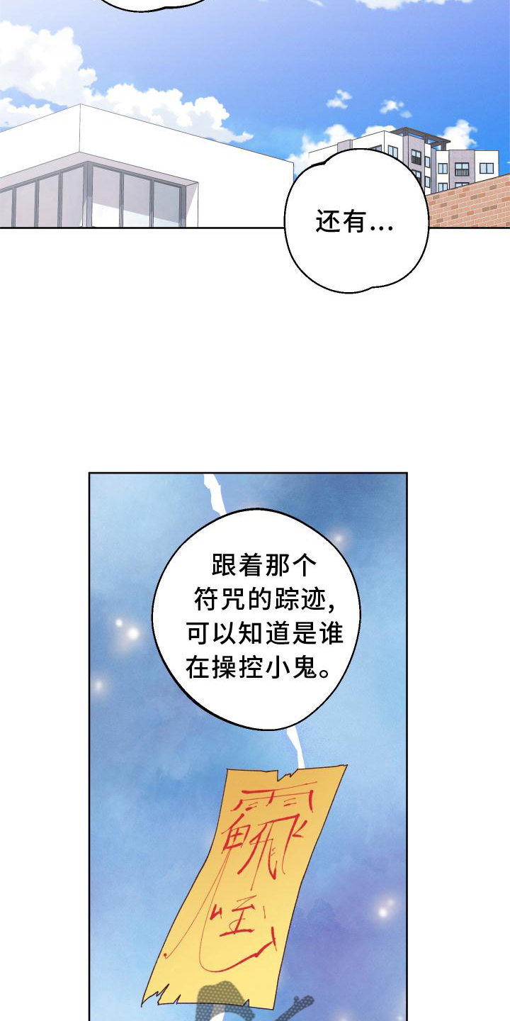 第50章：不解1