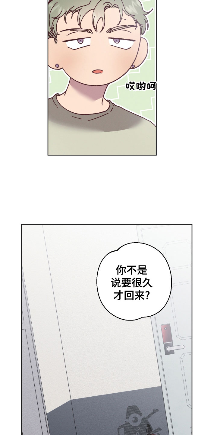 第37章：别再欺骗他0