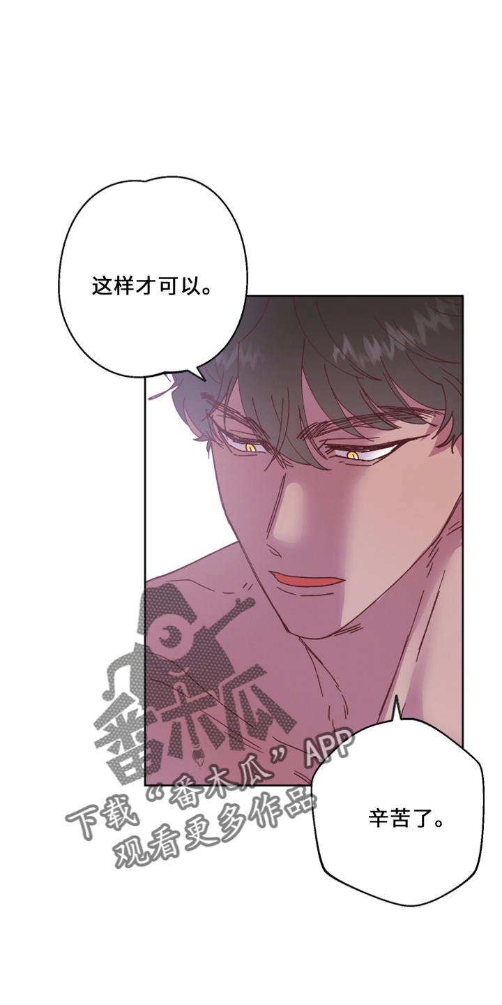 第18章：没情调3