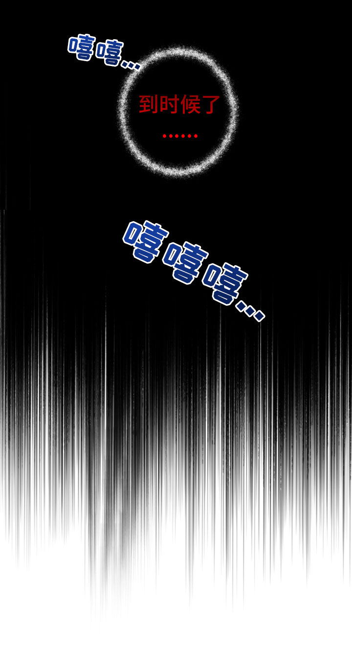 第9章：风雨欲来3