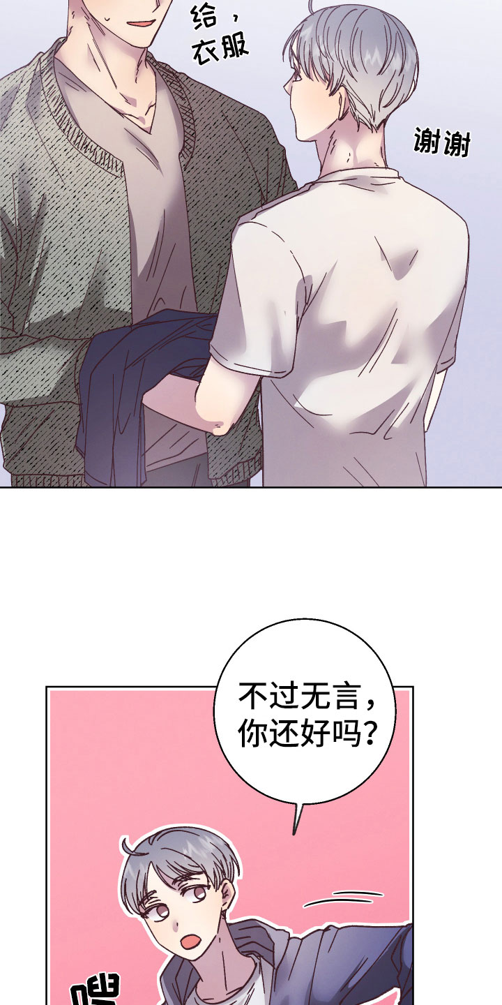第13章：袖手旁观1