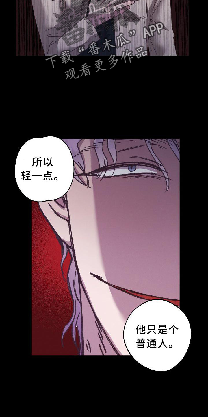 第57章：胶着0