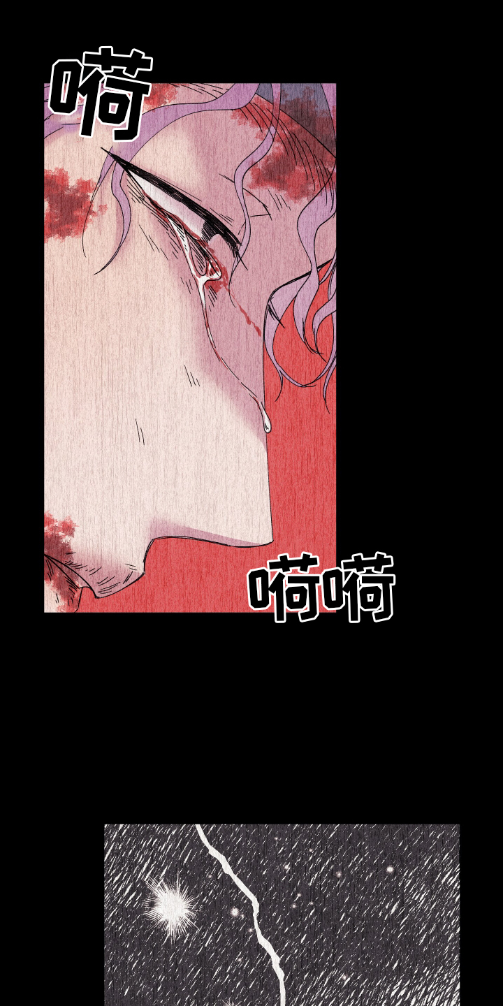 第61章：【第二季】不能离开我0