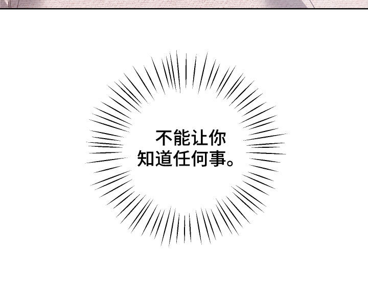 第22章：我保护你3