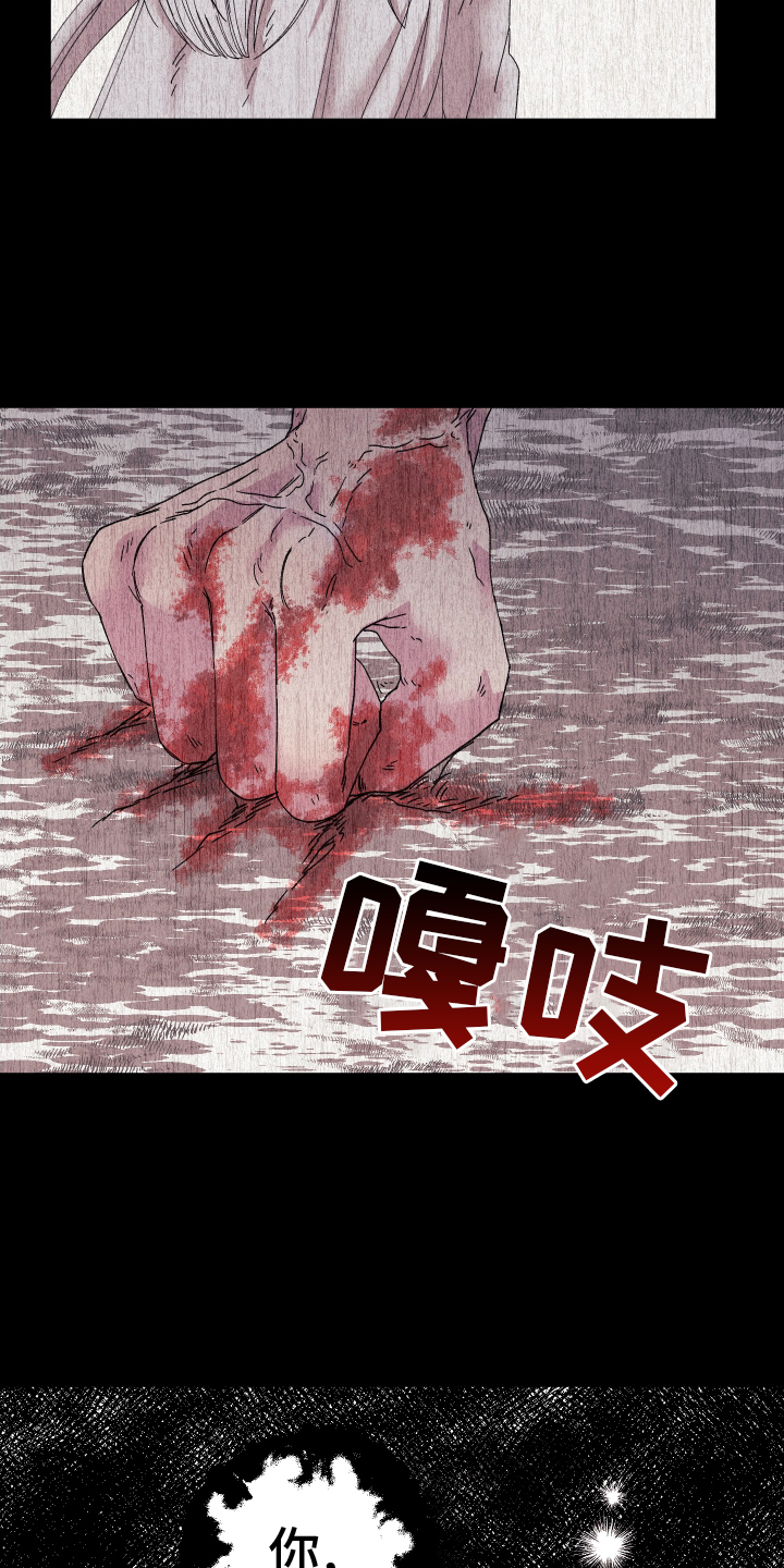 第61章：【第二季】不能离开我4