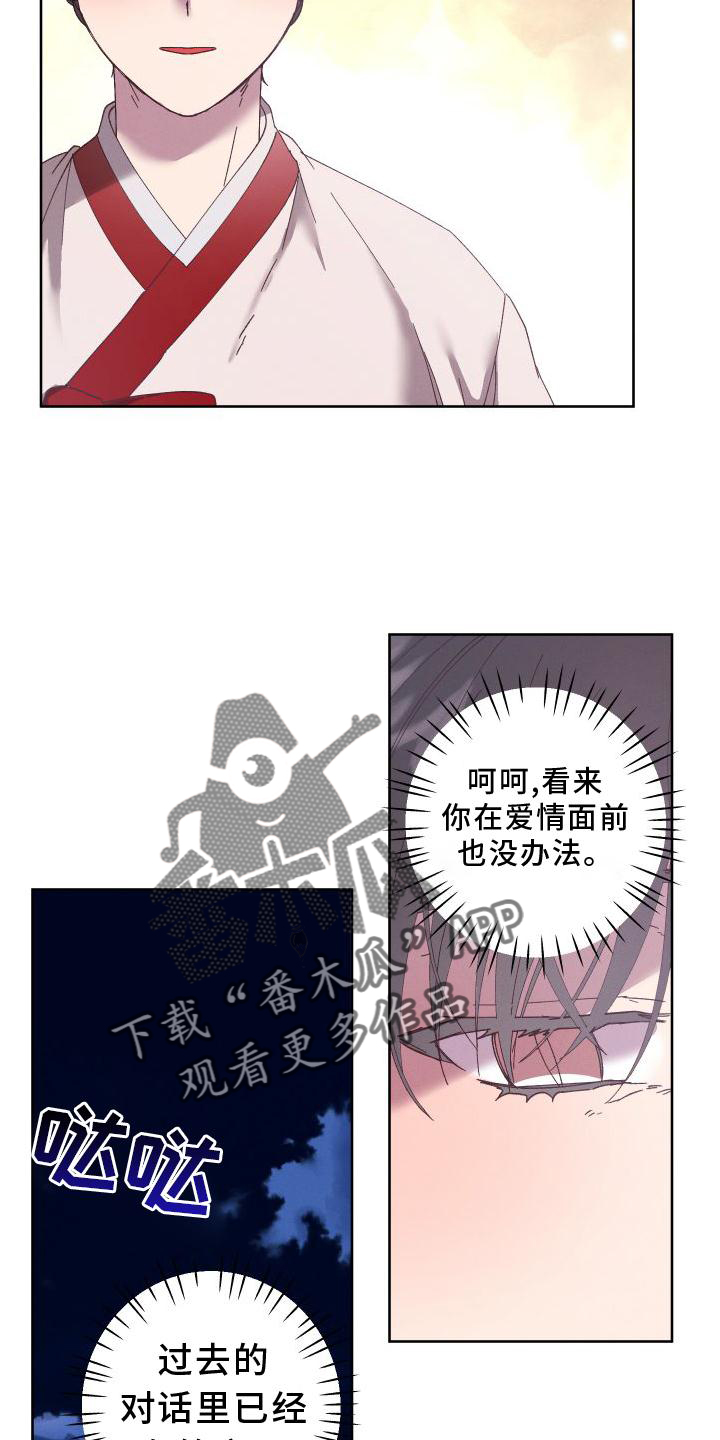 第55章：拖延2