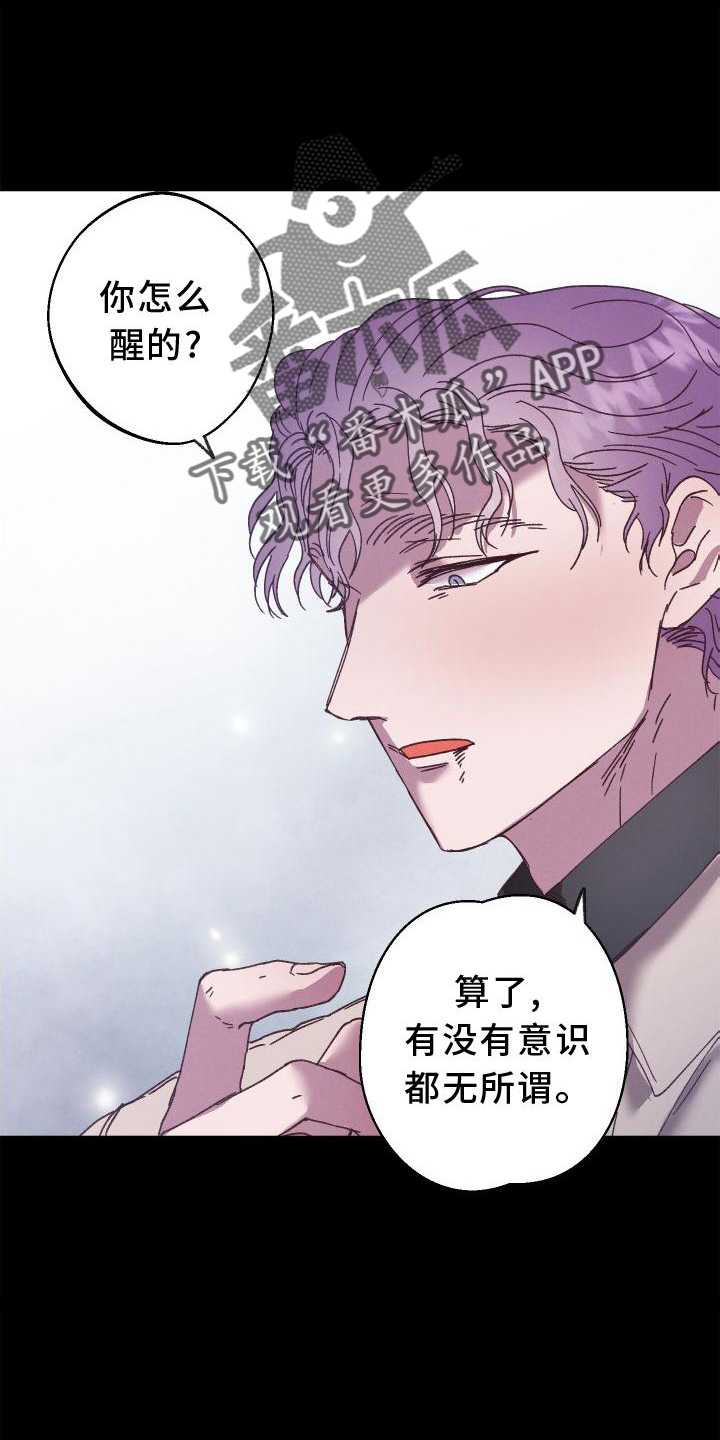 第56章：瞎话0