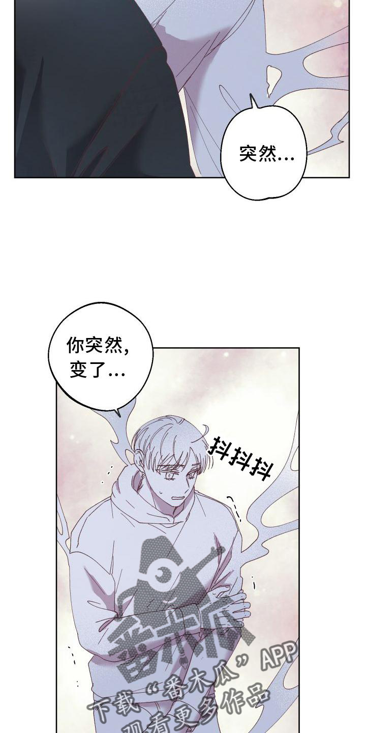 第56章：瞎话1