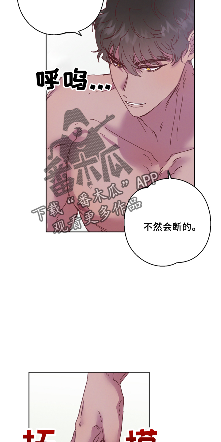 第18章：没情调2