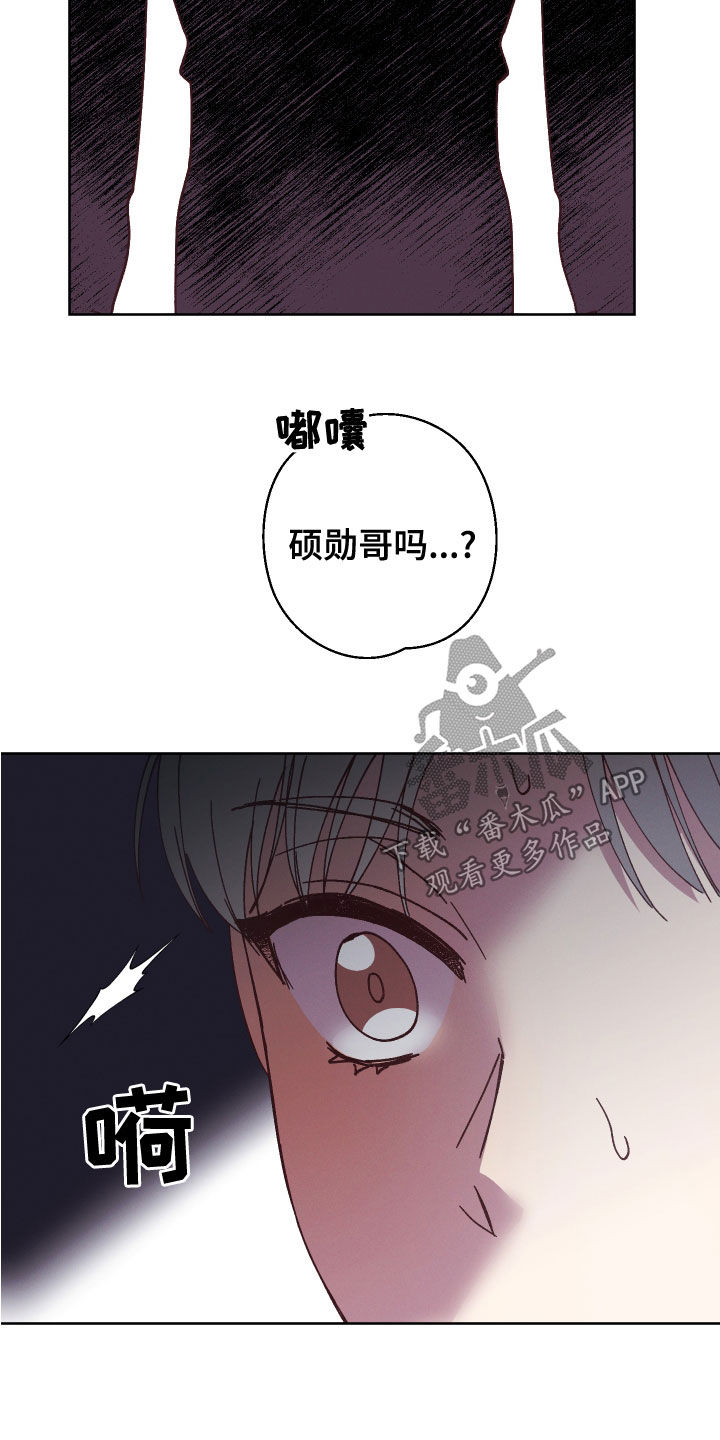 第30章：不能回头1