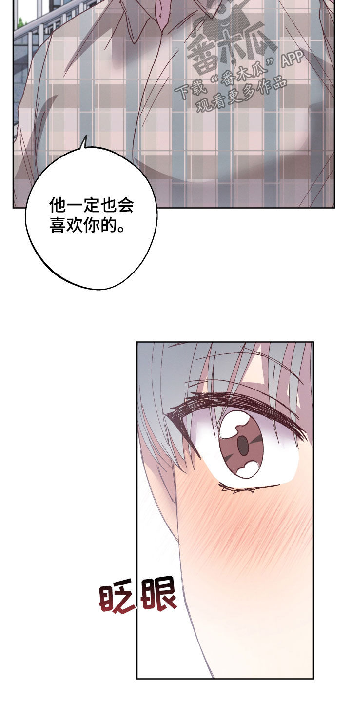 第24章：自信一点2
