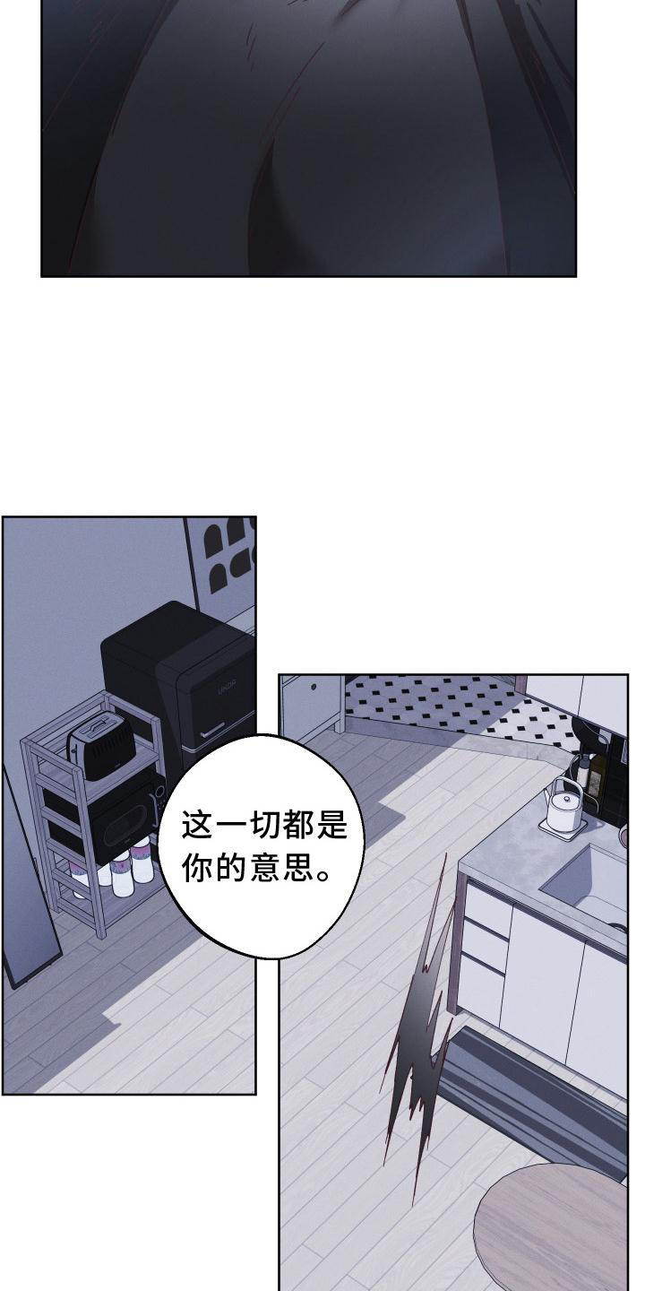 第59章：拯救4