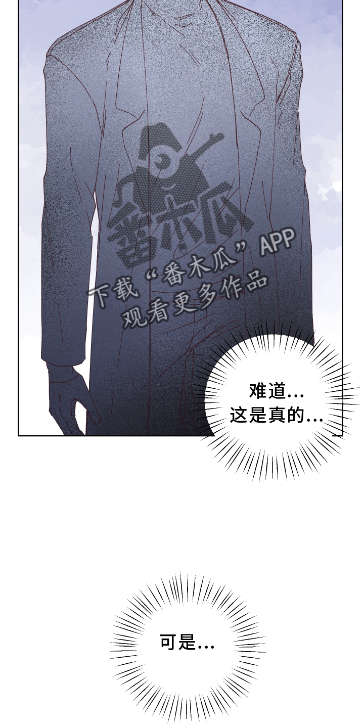 第47章：我害怕0