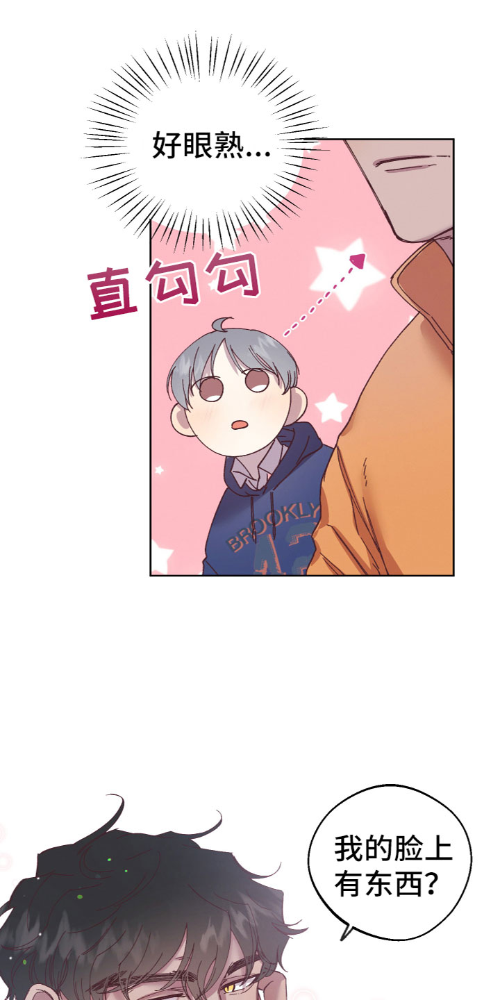 第2章：奇怪黑影0