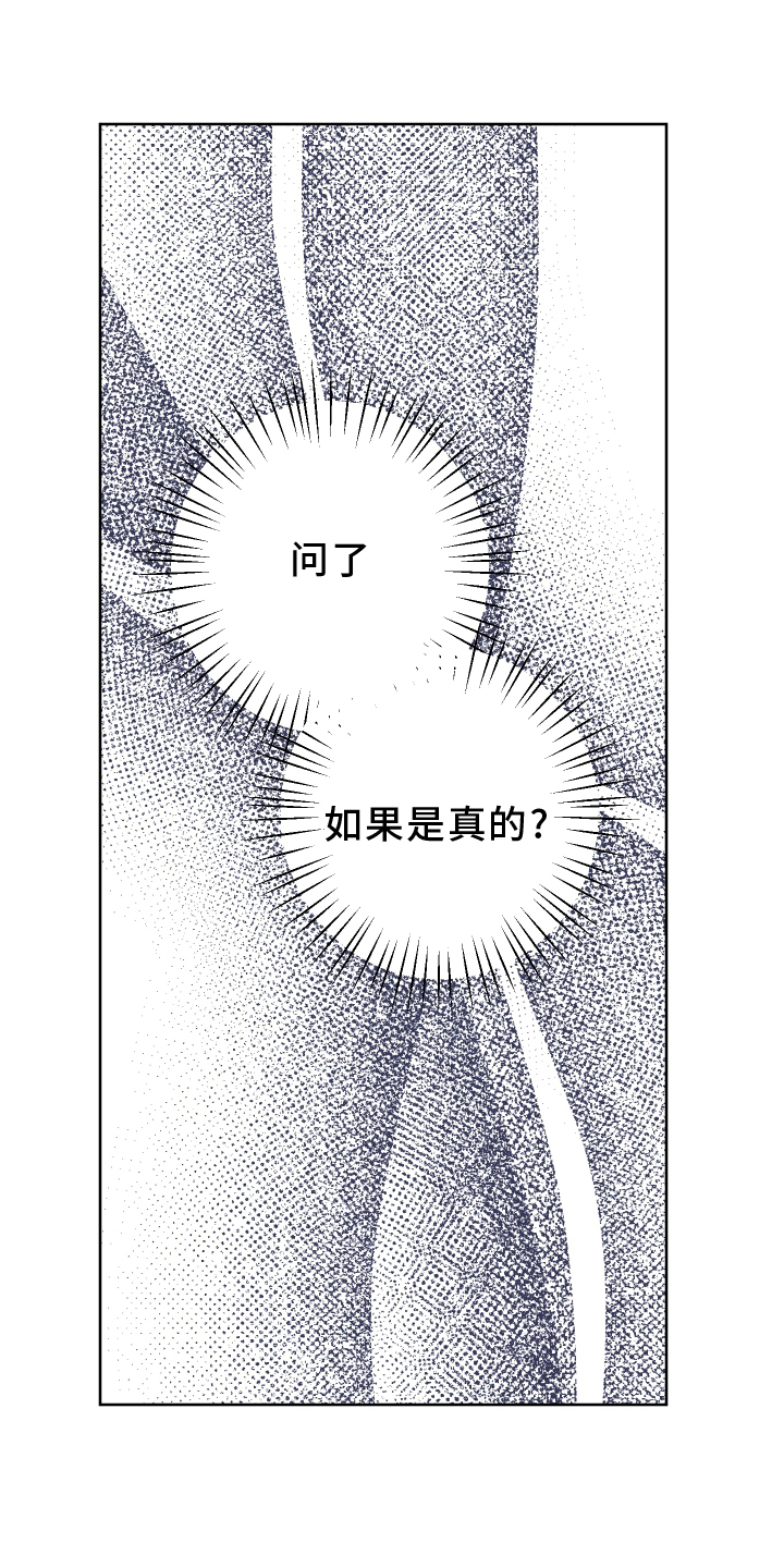 第47章：我害怕2
