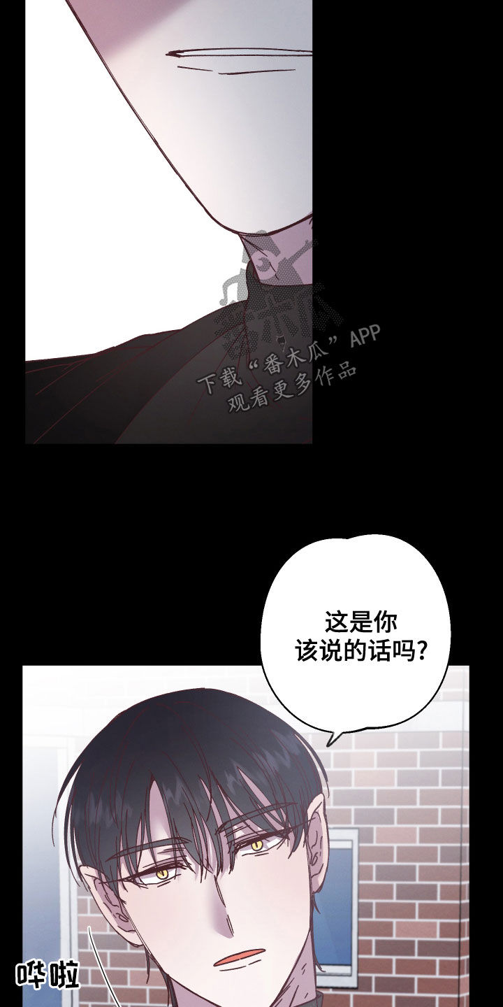 第21章：告诉他4