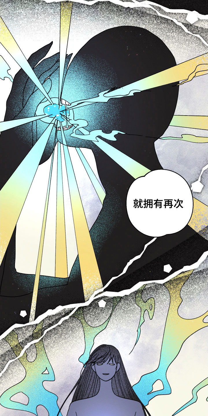 第22章：我保护你2