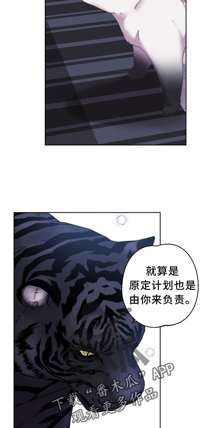 第59章：拯救0