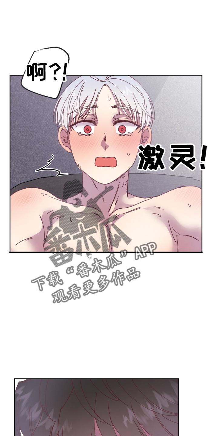 第18章：没情调1