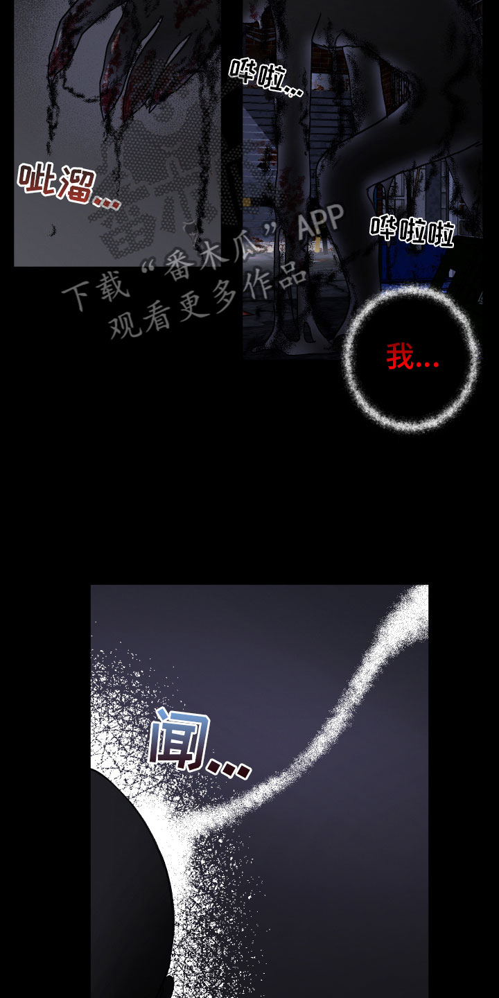 第9章：风雨欲来0