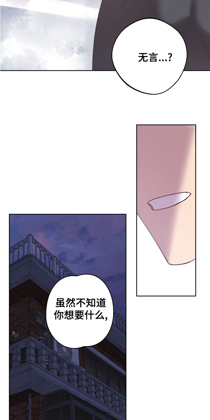 第34章：代价2