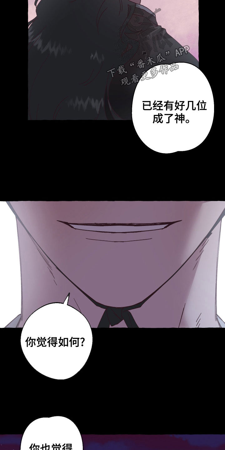 第25章：条件4