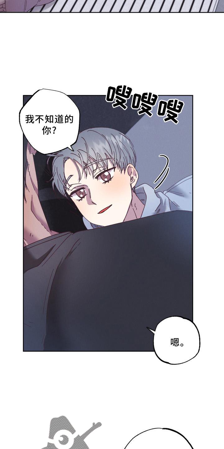 第60章：守护【第一季完结】0