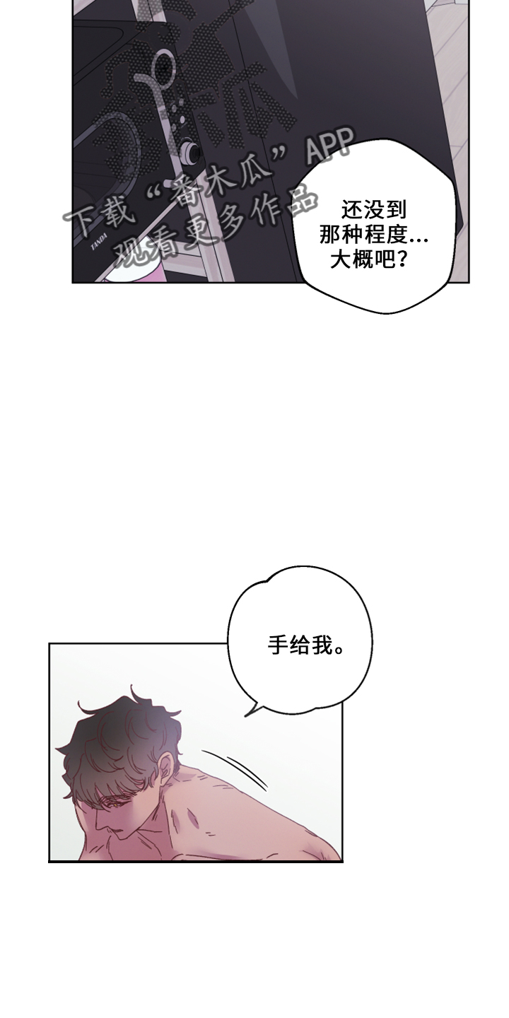 第18章：没情调0