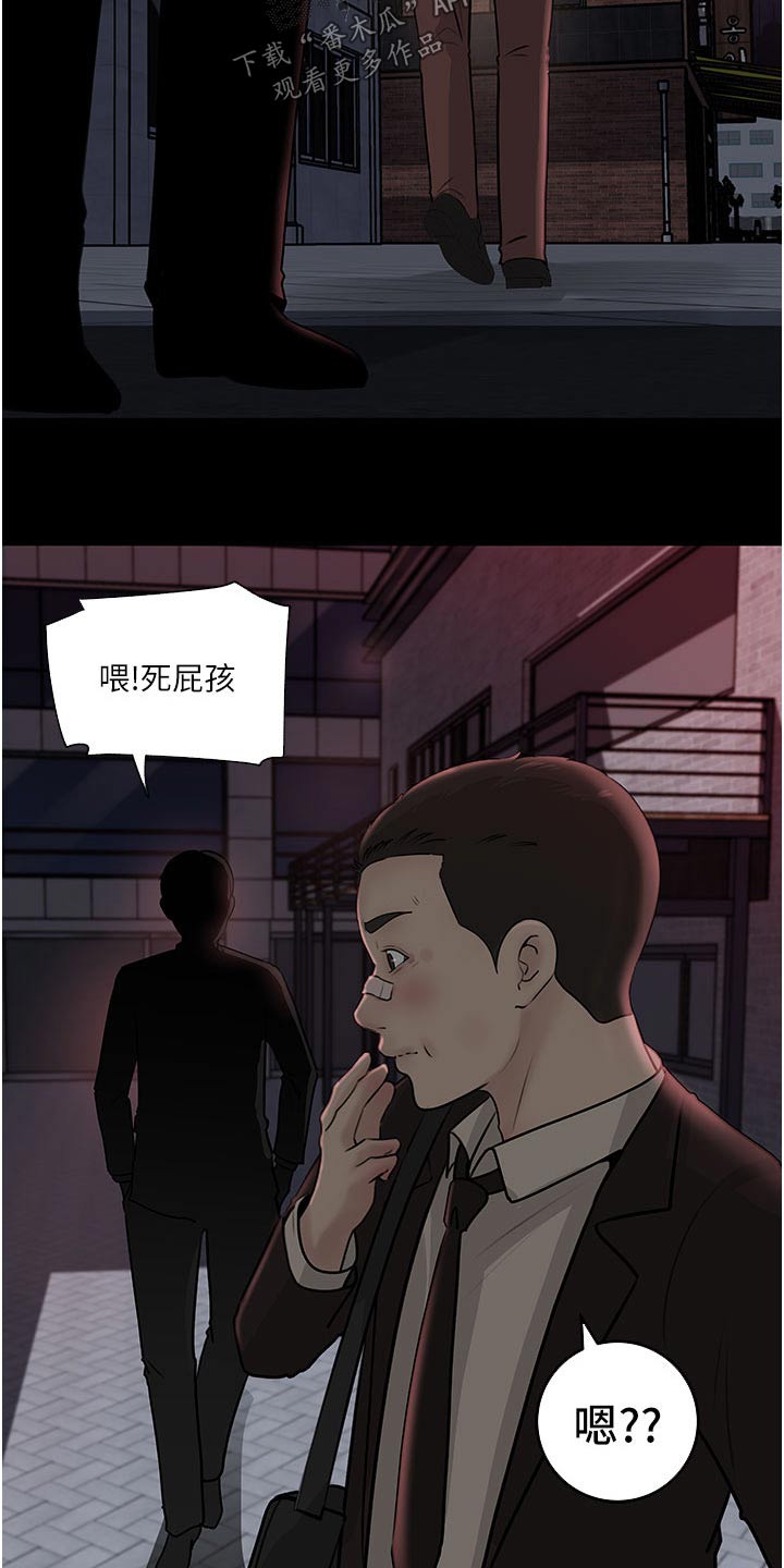 第63章：够了0