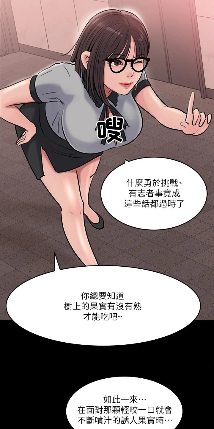 第25章：随后3