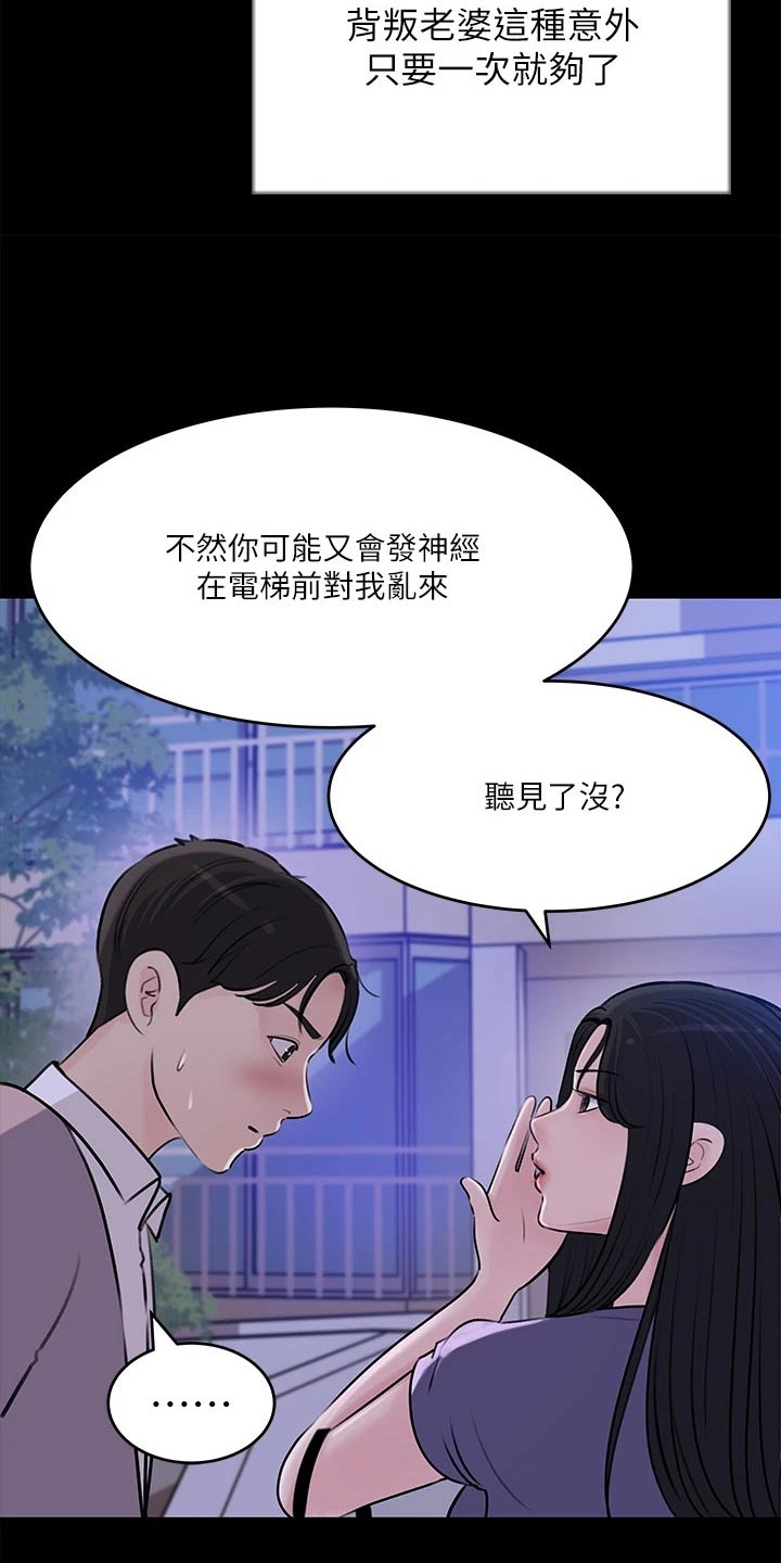 第25章：随后0