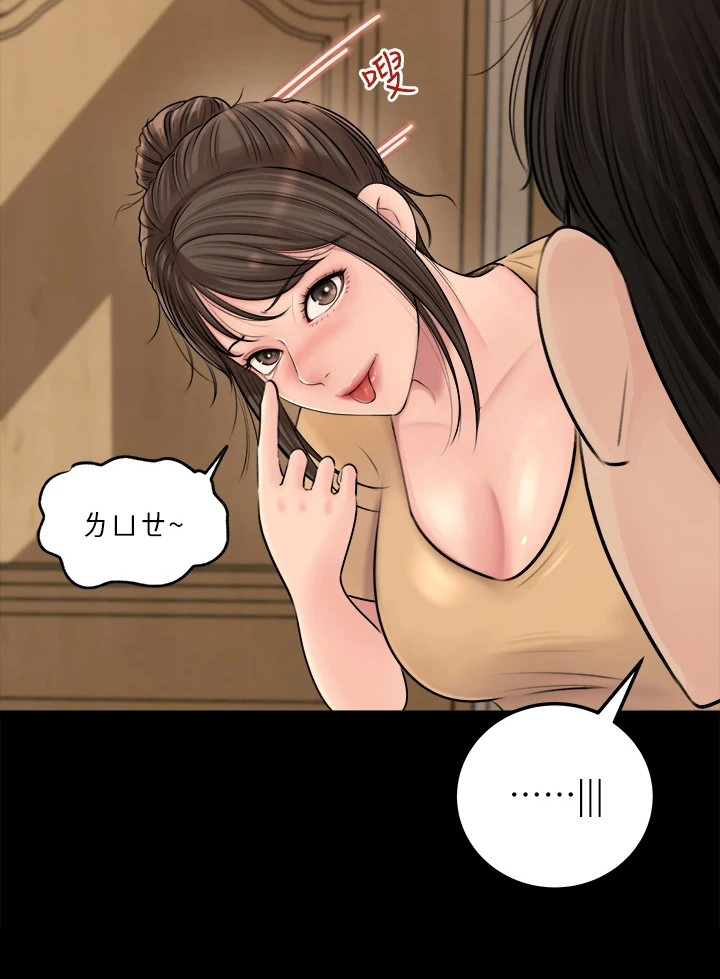 第16章：责骂0
