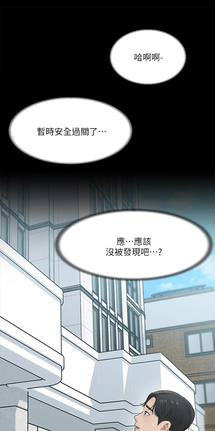 第17章：家教0