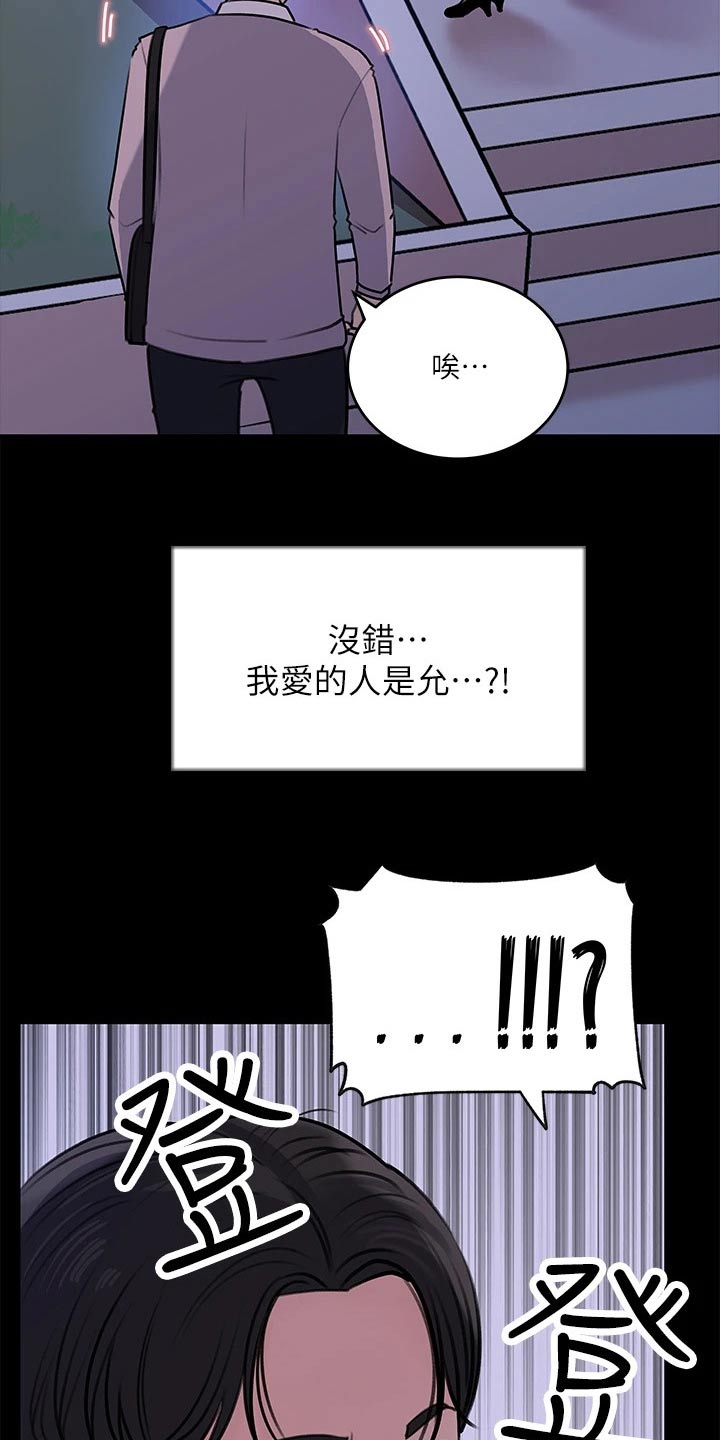 第25章：随后2