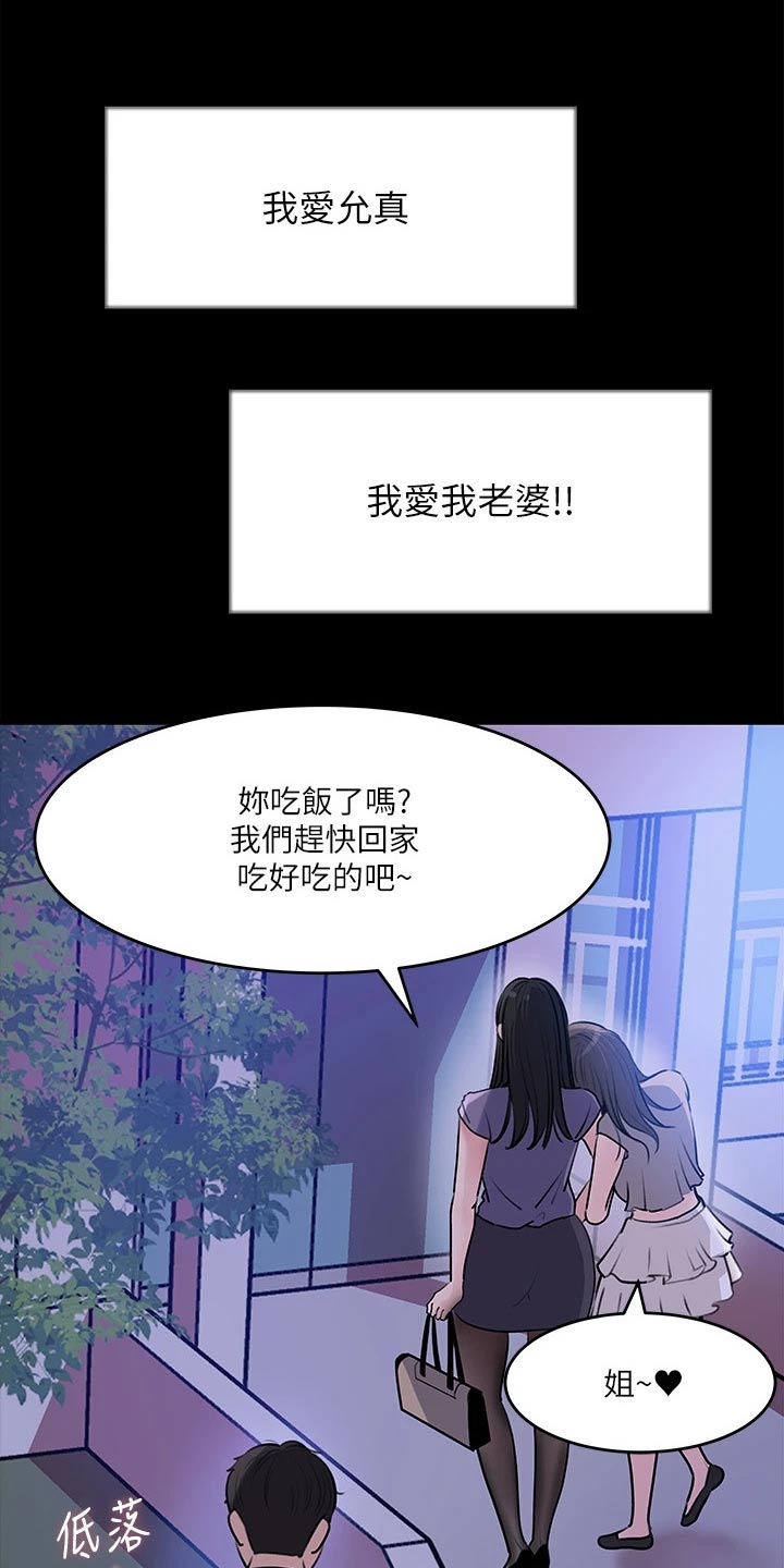 第25章：随后1