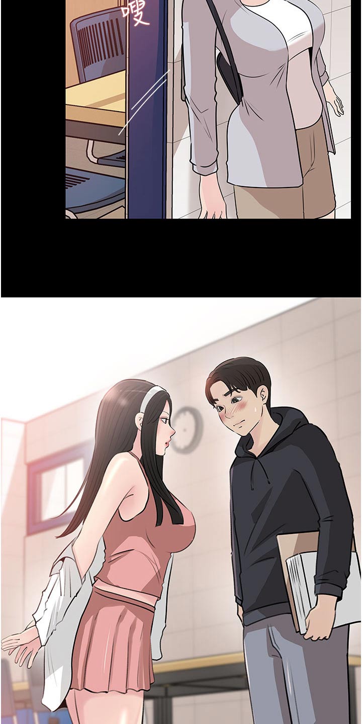 第62章：眼中钉2
