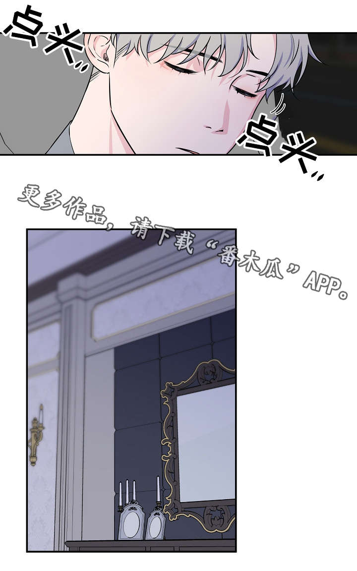 第15章：又是梦2