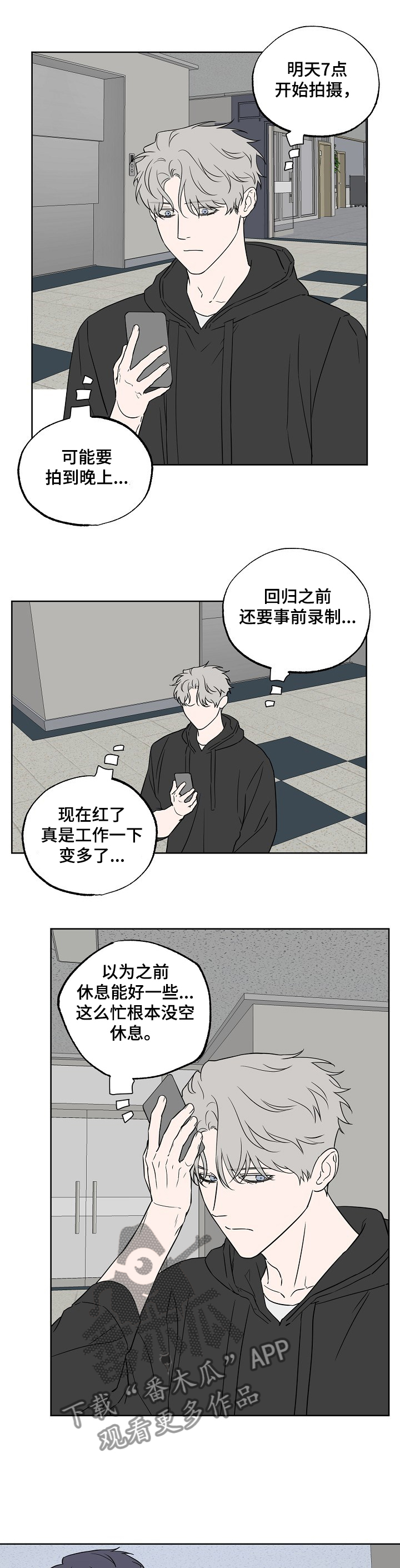 第120章：【第二季】还想怎样0