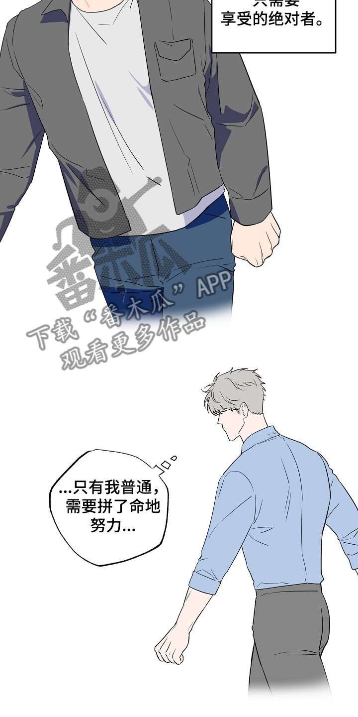 第128章：【第二季】爱豆是什么1