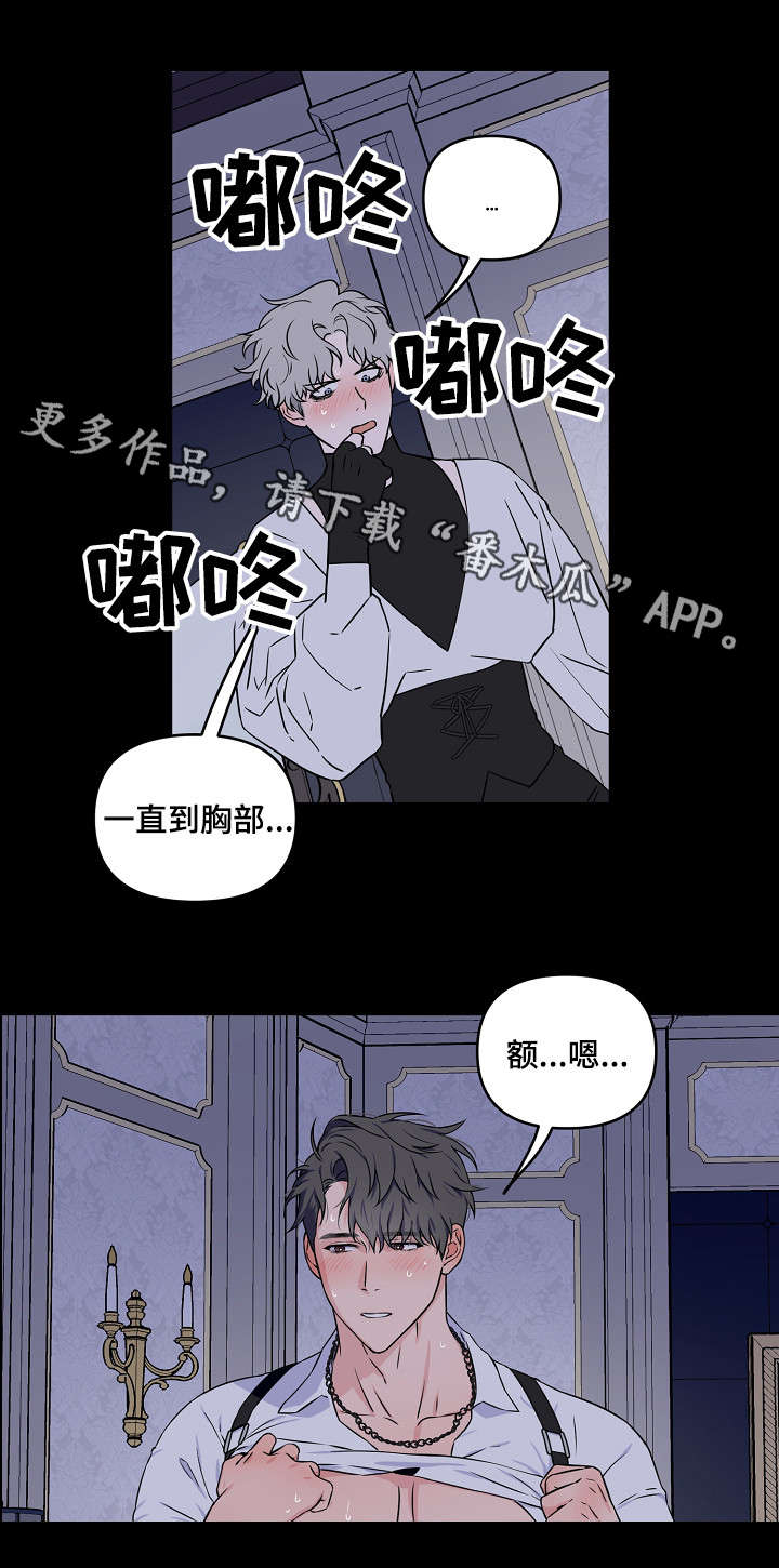第16章：主动4