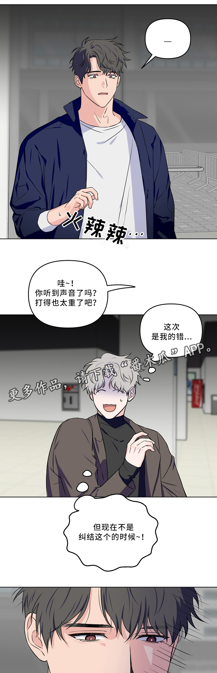 第35章：掩盖1