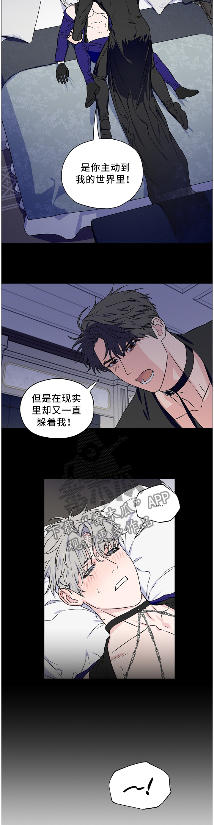 第54章：【第二季】有话直说2