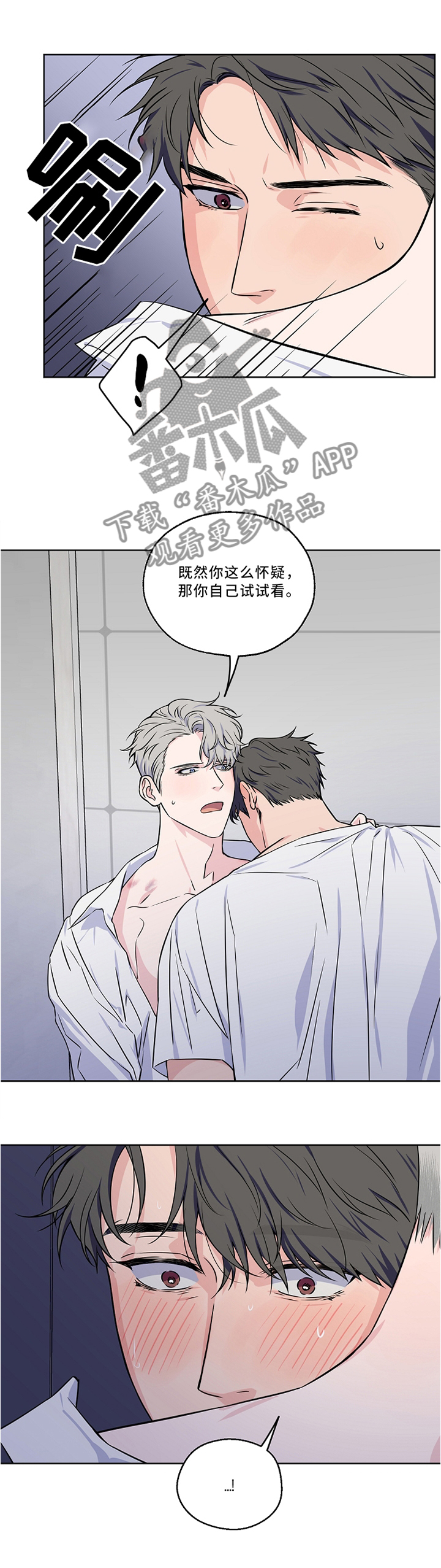 第46章：激动4