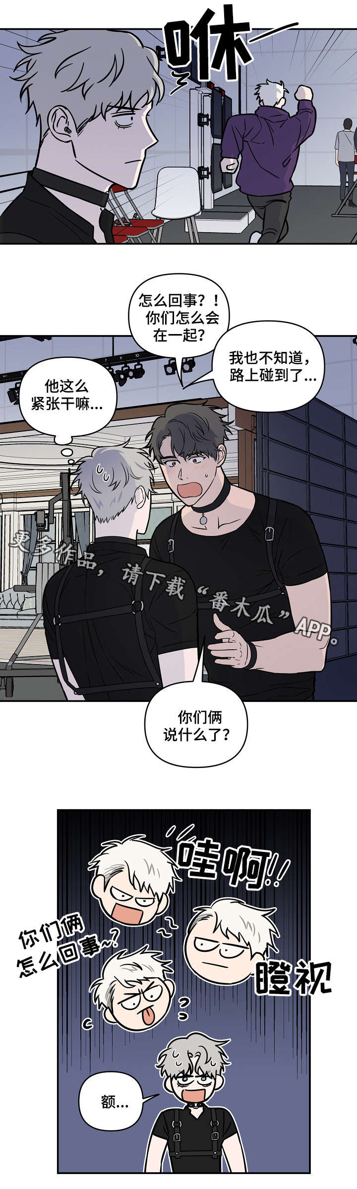 第25章：明显4