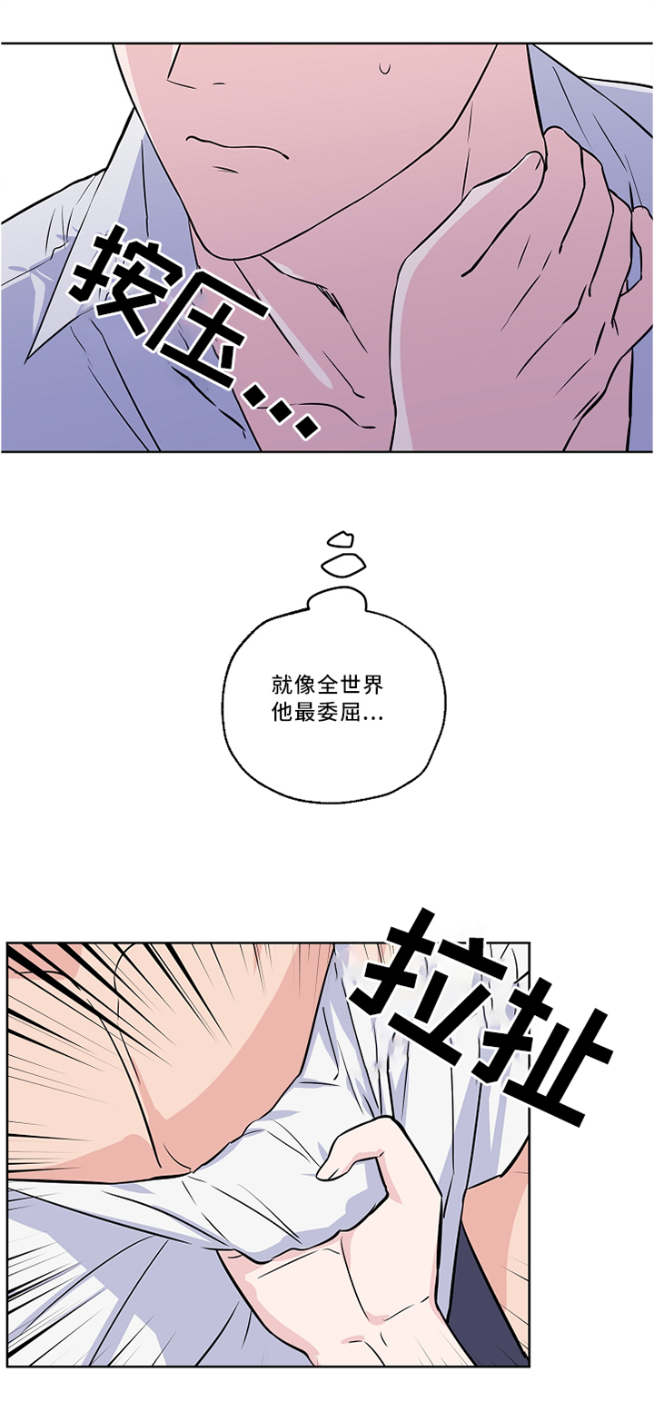 第46章：激动3