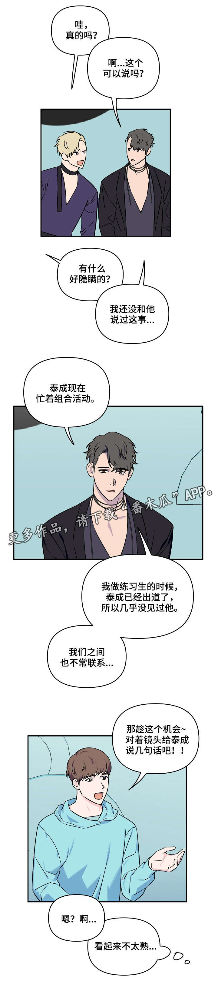 第9章：熟视无睹0