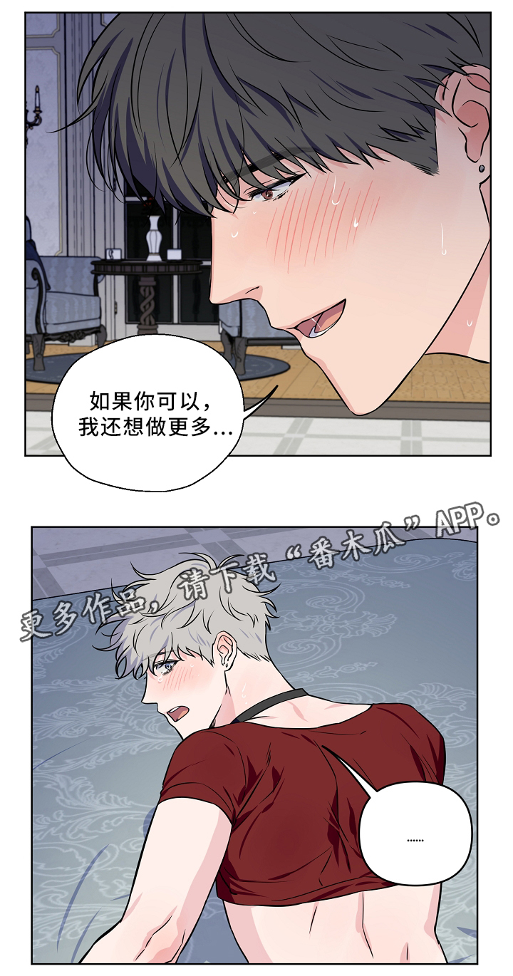 第41章：我可以0