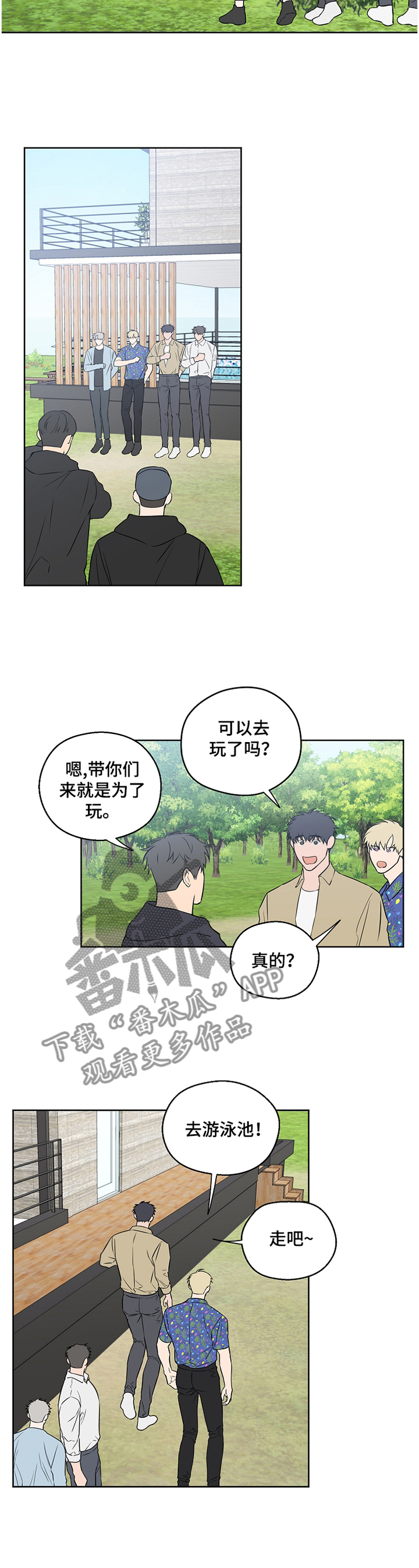 第70章：【第二季】不是真心话3